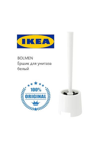 Ikea İkea Bolmen Tuvalet Fırçası 174844014 Beyaz