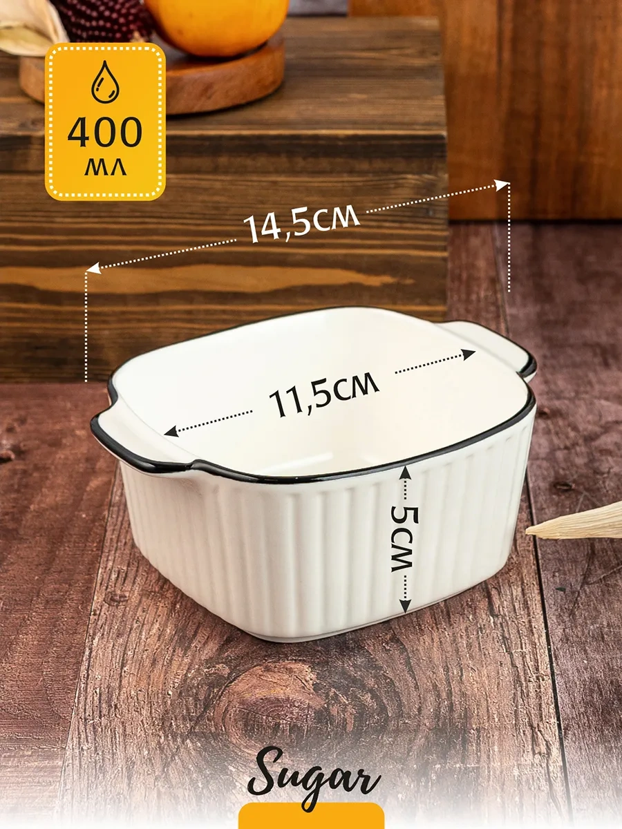 Korall Fırın Ve Servis Kabı Sugar 14.5cm /400ml 263449871 Beyaz