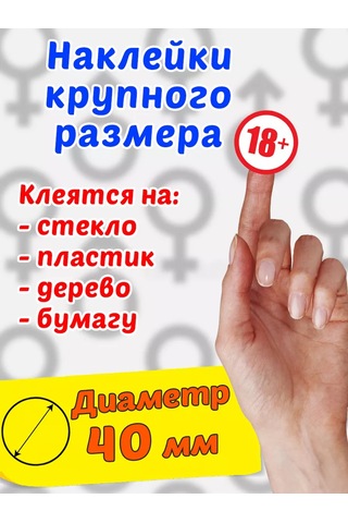 Stickerway Ambalaj Etiketi 205669630