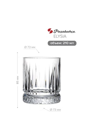 Pasabahce Düşük Cam Bardaklar 210 Ml, 4'lü Set. 10026725 Beyaz