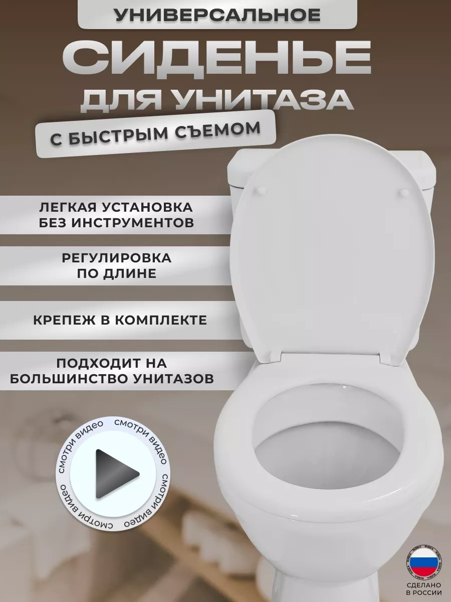 Statdom Evrensel Kapağa Sahip Klozet Kapağı 236184946 Beyaz