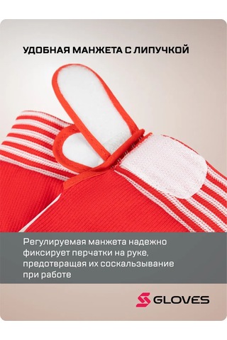 S. Gloves Deri Eldivenler İş Eldivenleri 2 Çift 474766554