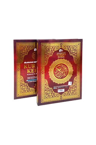 Cami Boy Kuranı Kerim Ve Satır Arası Kelime Türkçe Okunuşlu 5'li