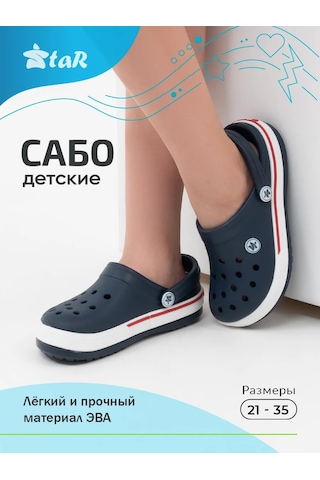 Star. Yazlık Kauçuk Terlik 377416459 Mavi