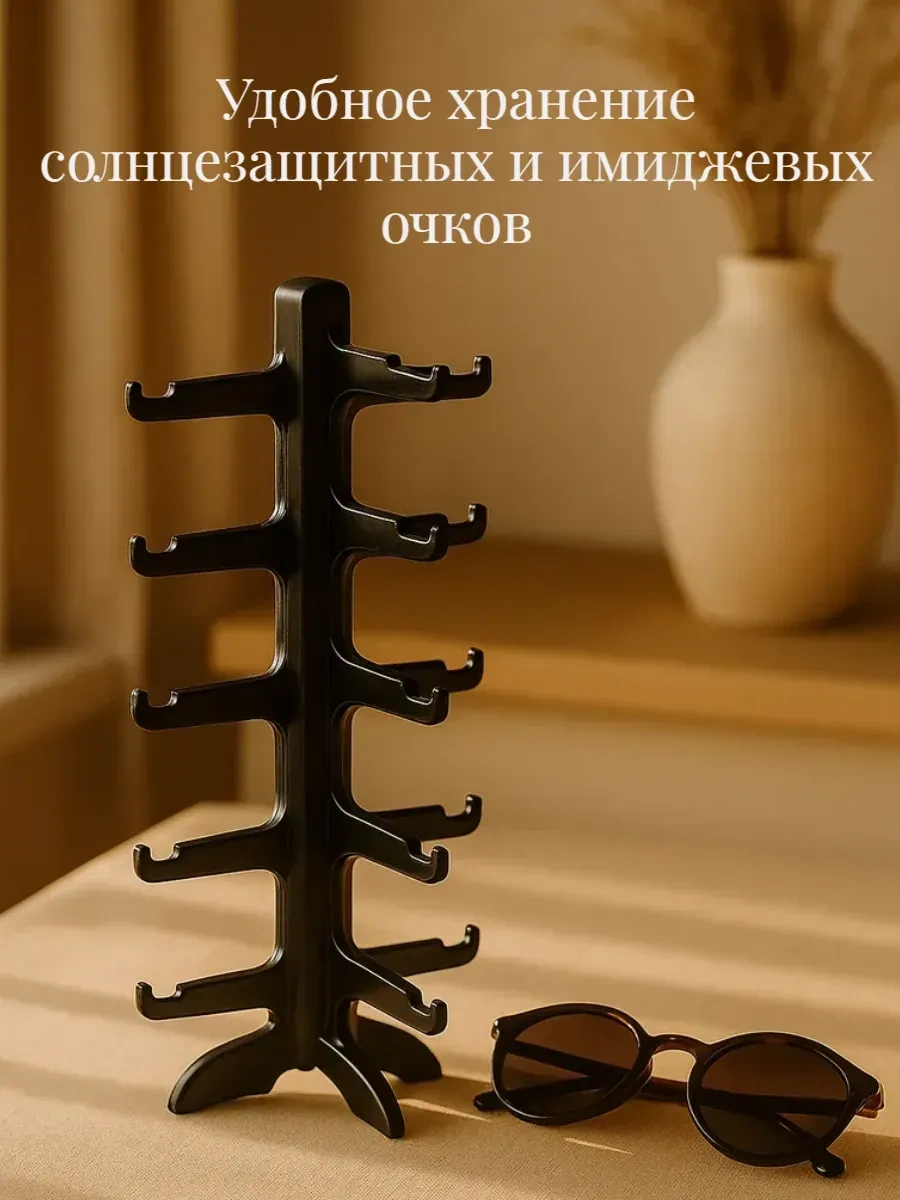 Queen Fair Gözlük Düzenleyici 175154595