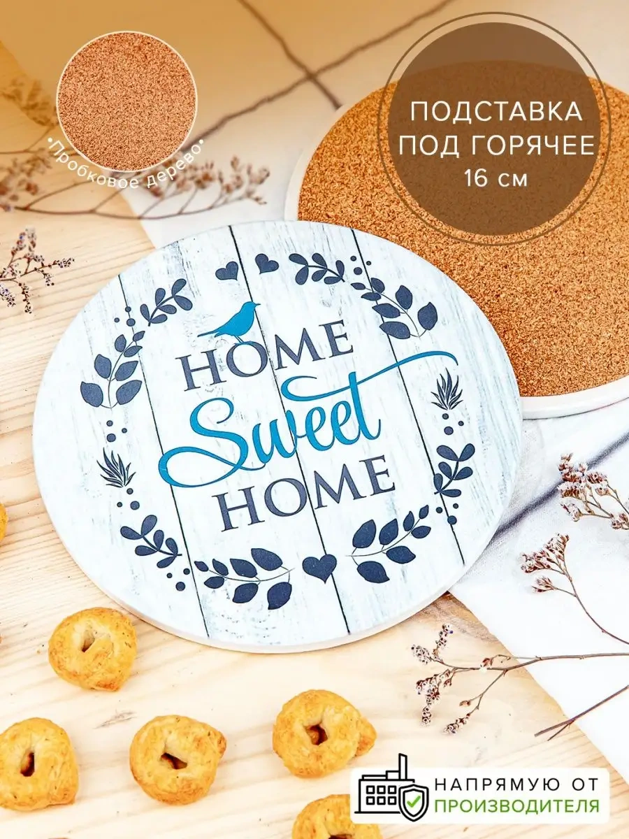 Good Sale Seramik Sıcak Tutucu 16 Cm Çap 27294708 Gri