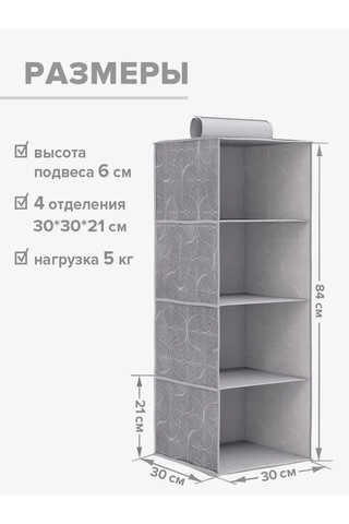 Valıant Askılı Saklama Düzenleyici 134339035 Metal