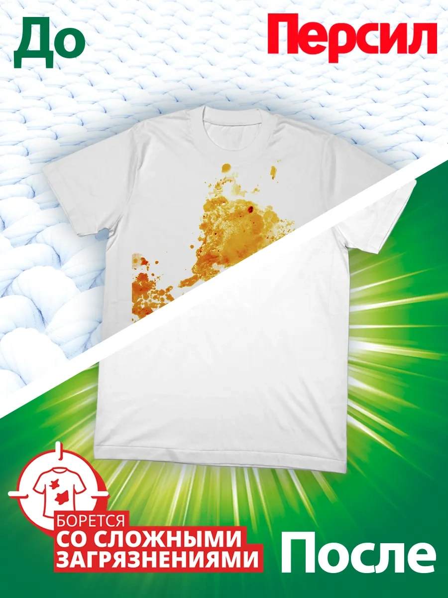 Persil Beyaz Ve Açık Renkli Çamaşırlar İçin 4'ü 1 Arada Çamaşır Kapsülleri, 14 Adet 16692615 Diğer