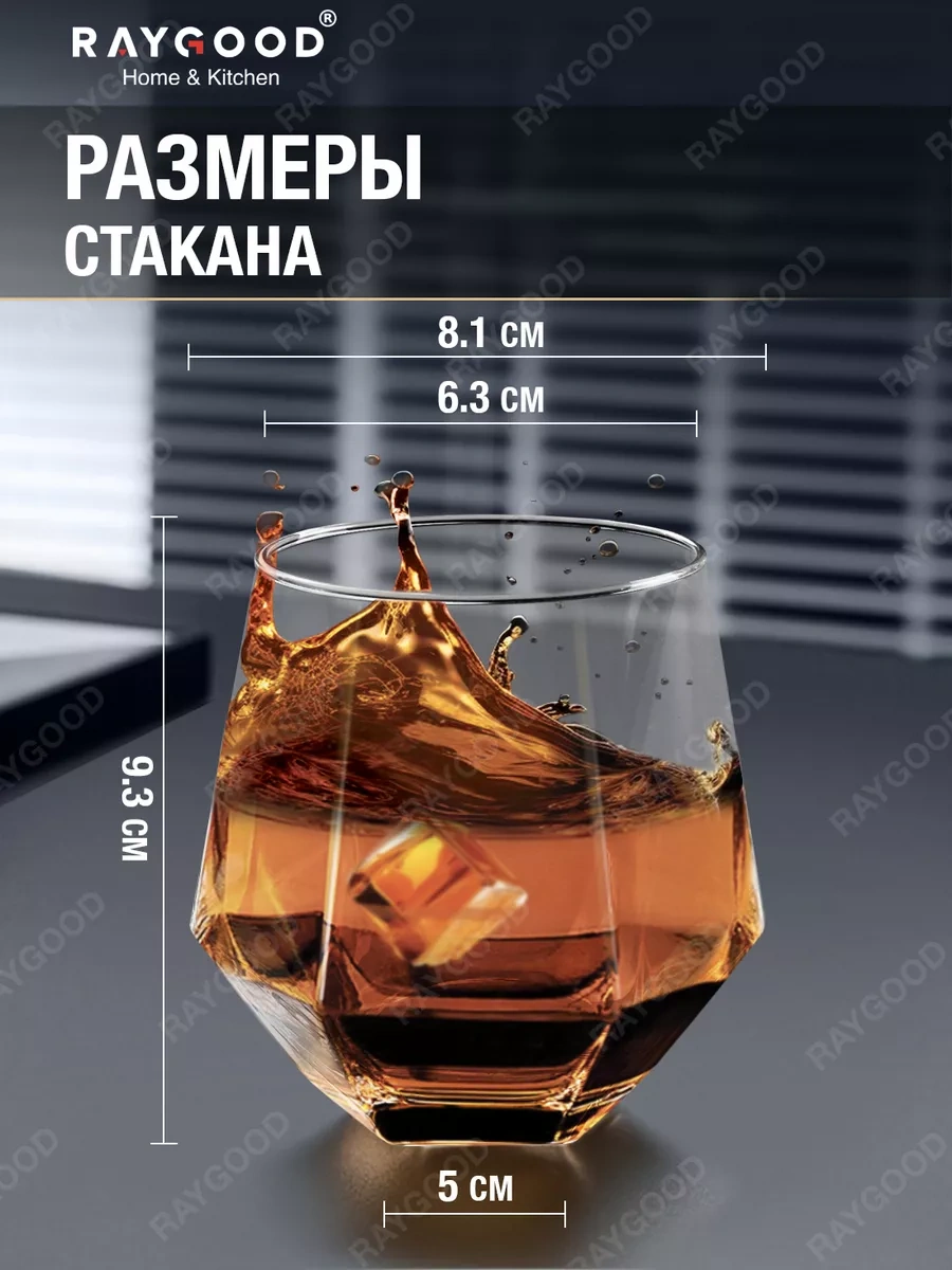 Raygood 6 Parça Cam Bardak Seti 300 Ml. 179742155 Beyaz