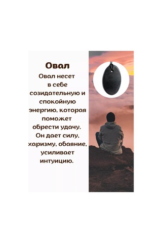 Sungıt Karelıa Shungit Kolyesi Oval 178285593 Siyah