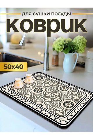 Kenıka Emici Bulaşık Kurutma Süngeri 40x50 244189822 Beyaz