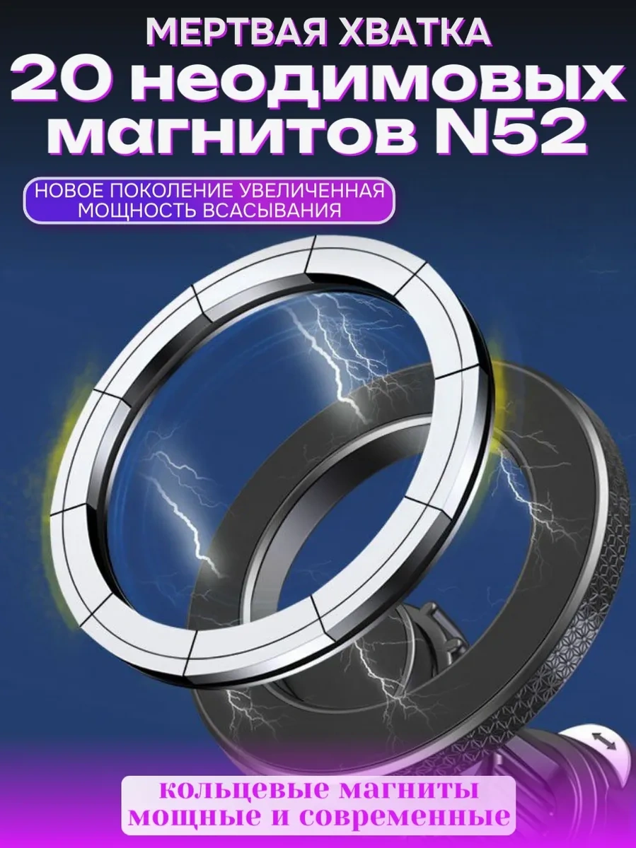 Alevale Araba İçin Magsafe Manyetik Güçlendirilmiş Telefon Tutucu 286068085 Siyah