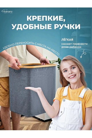 Lunare Banyo İçin Çamaşır Sepeti 342142130 Koyu Gri