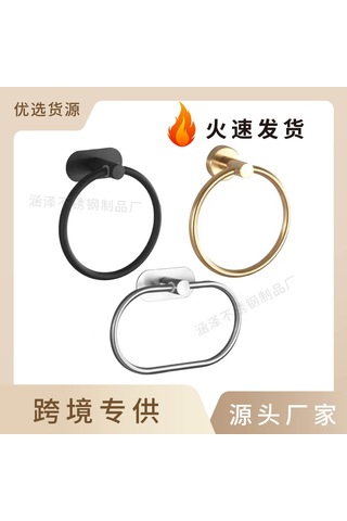 Geeksen Çelik Paslanmaz Havlu Halkası: Kolay Kurulum, Oval Tasarım, Banyo Ve Tuvalet İçin Pratik Çözüm Diğer