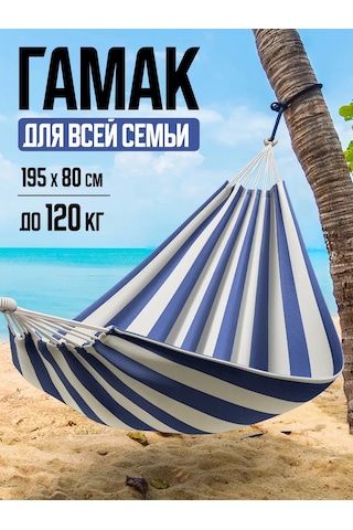 Velton Bahçe Ve Turizm İçin Asma Hamak 225300250 Açık Mavi