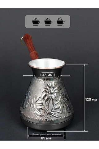 Lan Group Bakır Cezve 99967361