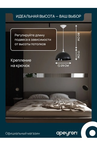 Apeyron Tavan Aplikasından Aşağı Asılan Tasarım Lambası Siyah, Avize 159035669 Siyah