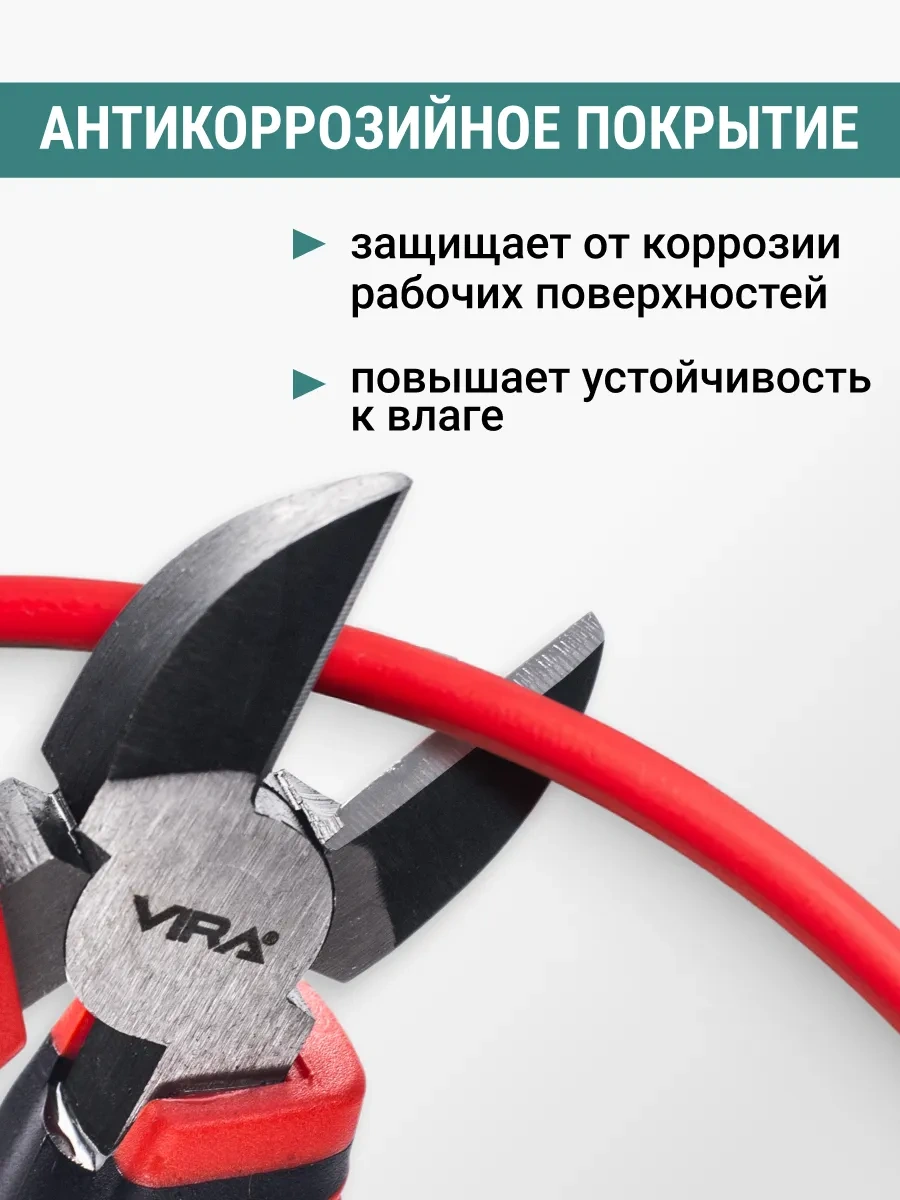 Vıra 160 Mm Yan Kesme Pensesi 7883657