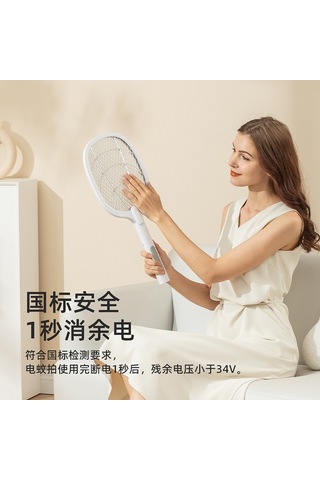 Relaxed Elektrikli Sivrisinek Sineklik Usb Şarj Edilebilir Lityum Pil Evdeki Elektrikli Sivrisinek Sineklik Ev Gereçleri 55520305