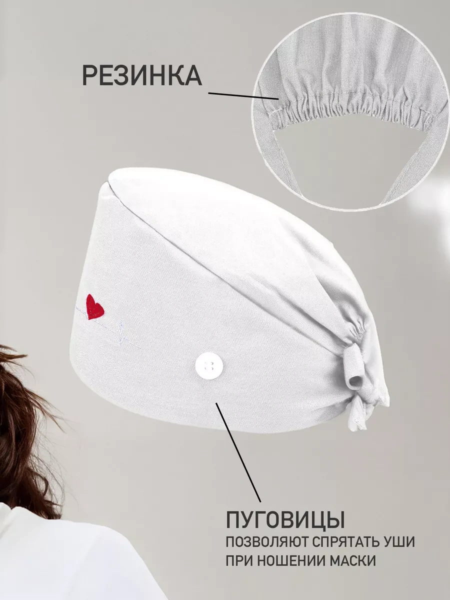 12 Teen Pamuklu Tıbbi Başlık 221010775