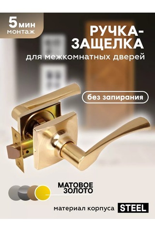 Cibis Kilitsiz, Anahtarlı Olmayan, Kilitli İç Kapı Kolu 231424703