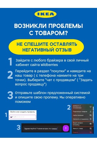 Ikea Bastıs Ikea Giysi İçin Değiştirilebilir Yapışkan Rulolar, 4 Adet 229065384 Beyaz