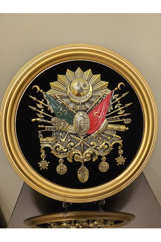 Tuğralı Arma Duvar / 46 46 Cm
