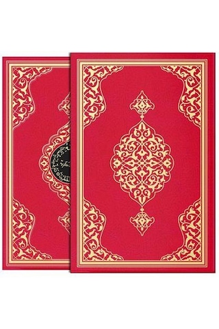 Kur'an-ı Kerim (Renkli-Hafız Boy-Yaldızlı-Mahfazalı)- Hayrat Neşriyat