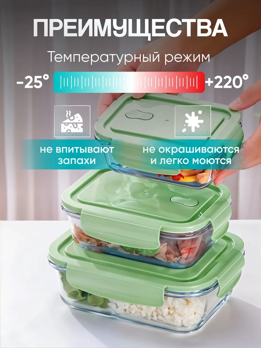 Urm Gıda İçin Sızdırmaz Cam Kaplar 455445466 Beyaz