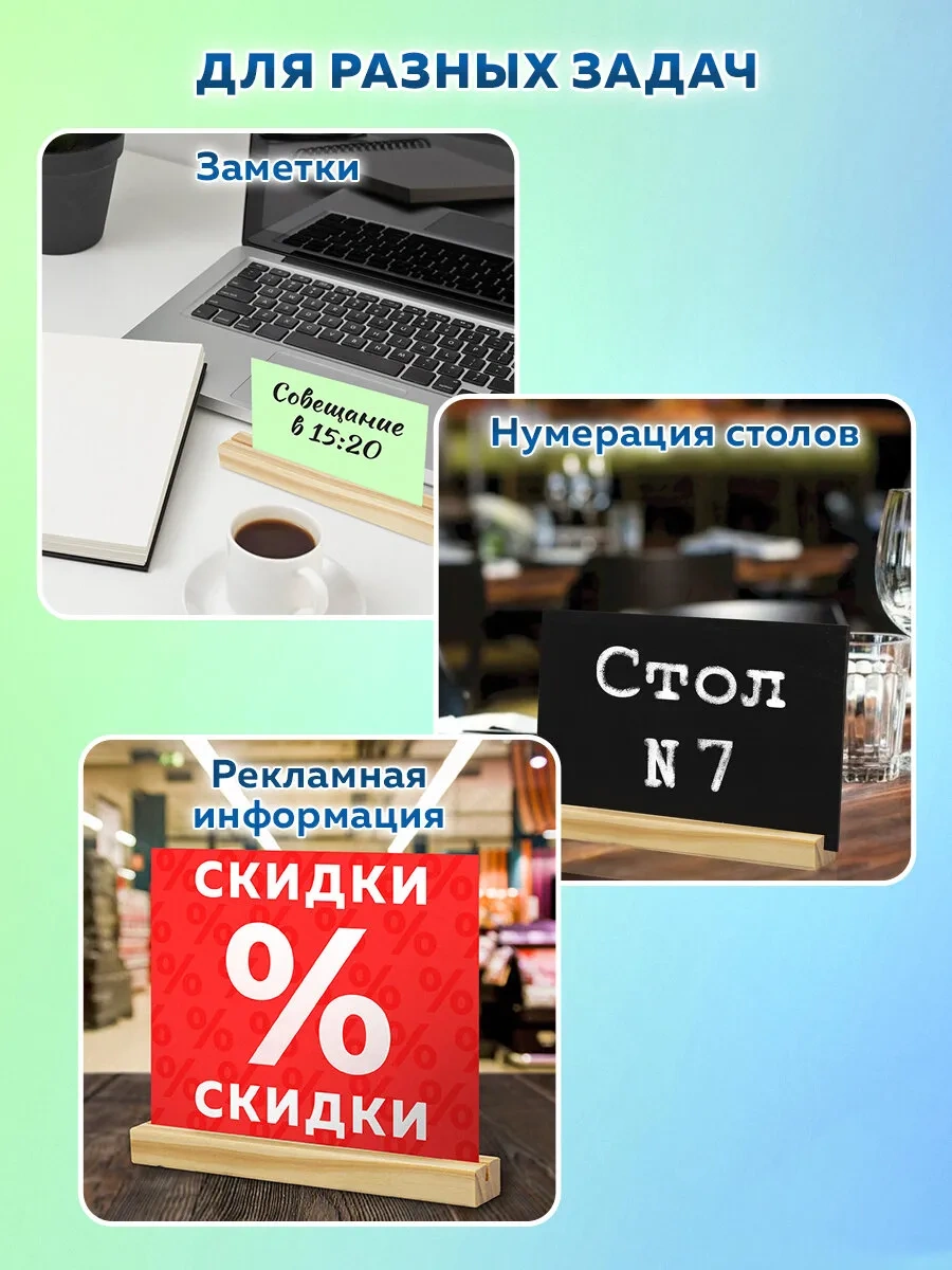 Brauberg Ahşap Etiket Tutucu, Fiş Ve Etiket Tutucu 4 Adet 270961466