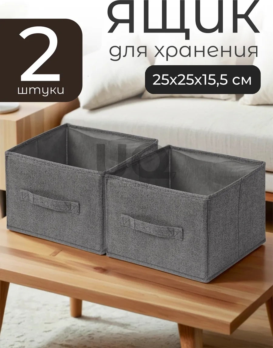 Ikea Askılı Giysi Ve Eşyalarınızı Düzenlemek İçin Askılı Düzenleyici 411755884 Gri