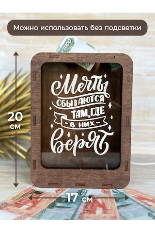 Sm. Yetişkinler İçin Ahşap Para Kumbarası, Yeni Yıl Hediyesi 147605439