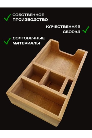 Drevo Zizni Ahşap Peçetelik 419786050 Bej