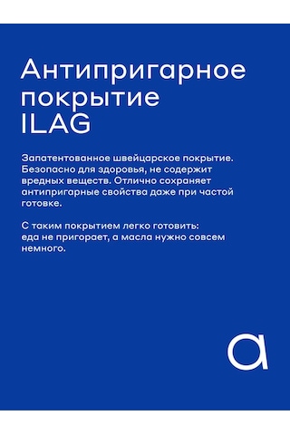 Pragma Bonbul Mufin Kalıbı, Yapışmaz Ilag, Mavi 334141707 Mavi