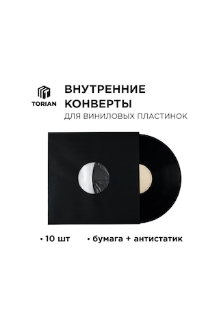 Torıan İç Zarf Antistatic Protection Siyah Renk 10 Adet 417765519