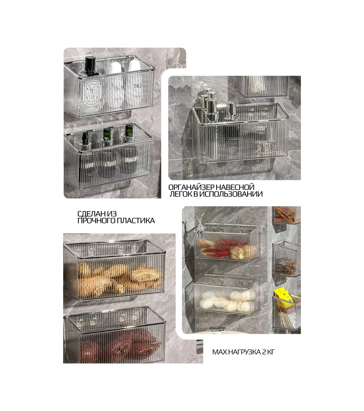 Your Aesthete Home Duvar Tipi Organizer 230980869 Beyaz