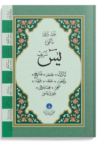 41 Yasin-i Şerif Cüzü Çanta Boy (Mealli, Büyük Yazılı)