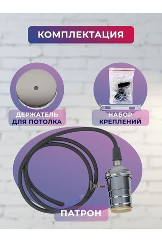 Tdmelectric Retro E27 Ampul İçin Vintage Asma Duy 140035261