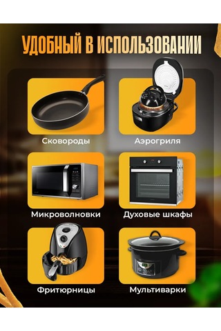 Tt Panda 20 Cm Airfryer Kağıdı 100 Adet 451338779 Kahverengi