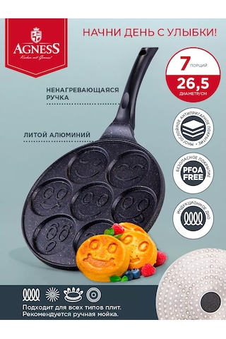 Agness Smayl 26,5 Cm Yapışmaz Krep Tavası 172351483 Siyah