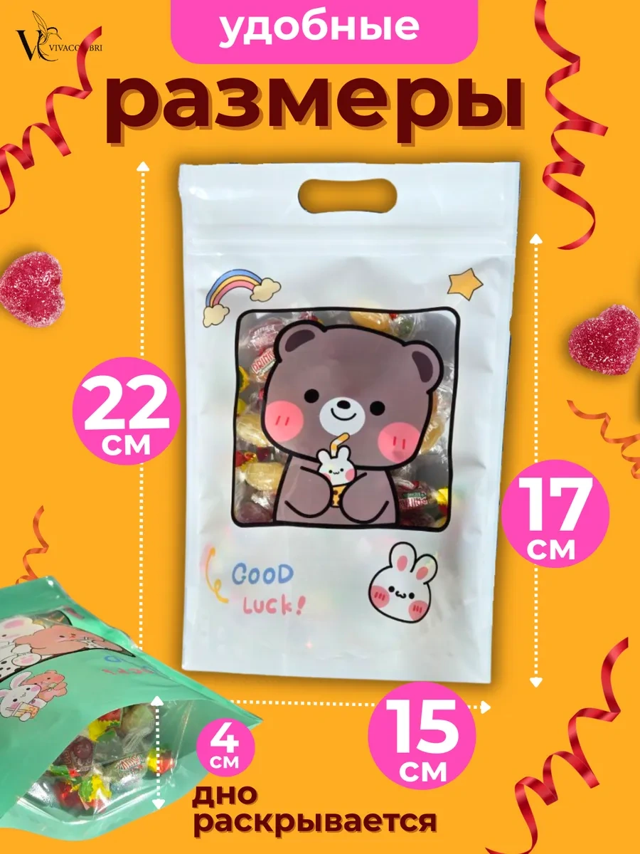 Podarocnye Pakety V Detskij Sad Vıvacolıbrı Anaokulu İçin Şekerlikler 366191371