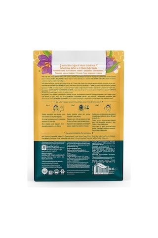 Himalaya Safran & C Vitamin Aydınlatıcı Kağıt Yüz Maskesi 30 G