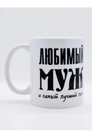 Suvenirs Eş Ve Baba İçin Çay Kupası 142825037 Siyah