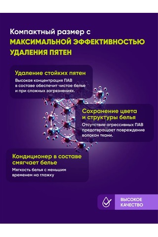 1311 Toz Çamaşır İzleri Japon Taze Citrus Bahçesi İçin Otomatik Çamaşır Tozu 465630025