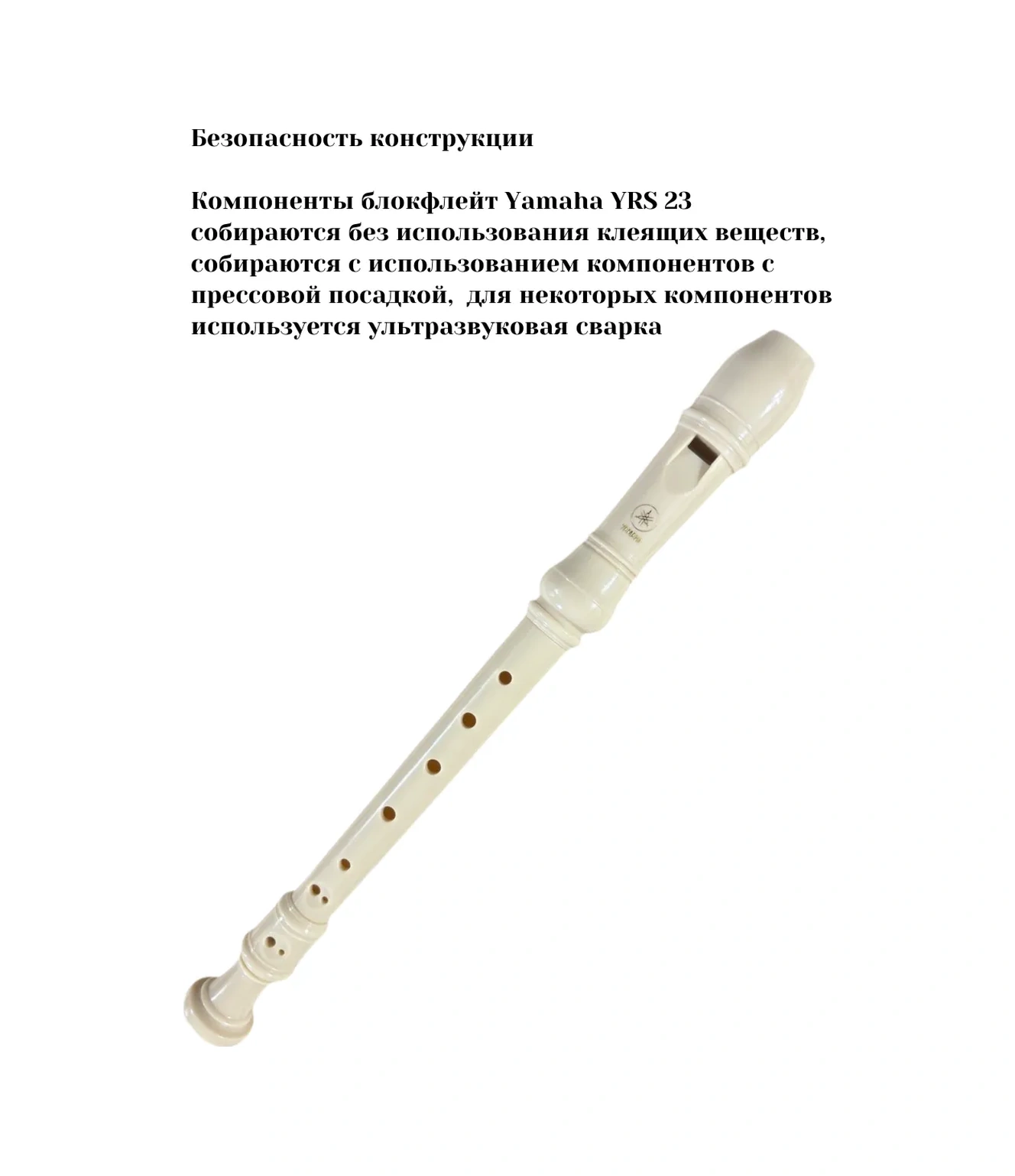 Yamaha Yamaha Blok Flüt Müzikal Enstrümanı 154430358