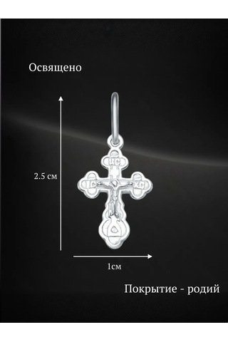 Lepta Gümüş Vaftiz Seti, Kutsanmış 241672165 Gümüş