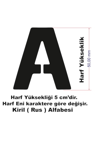 Stencil Harf Boyama Şablonu X031 -kiril Alfabesi Harf Yüksekliği 5 Cm