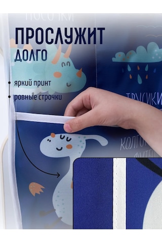 Mimimi Çocuk Karyolası Dolabı İçin Organize Etmek İçin Kapı Askılı Cep İçerir. 119015200 Mavi