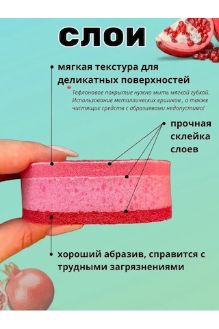 Homelinemarket Yuvarlak Bulaşık Sünger Seti 159913120