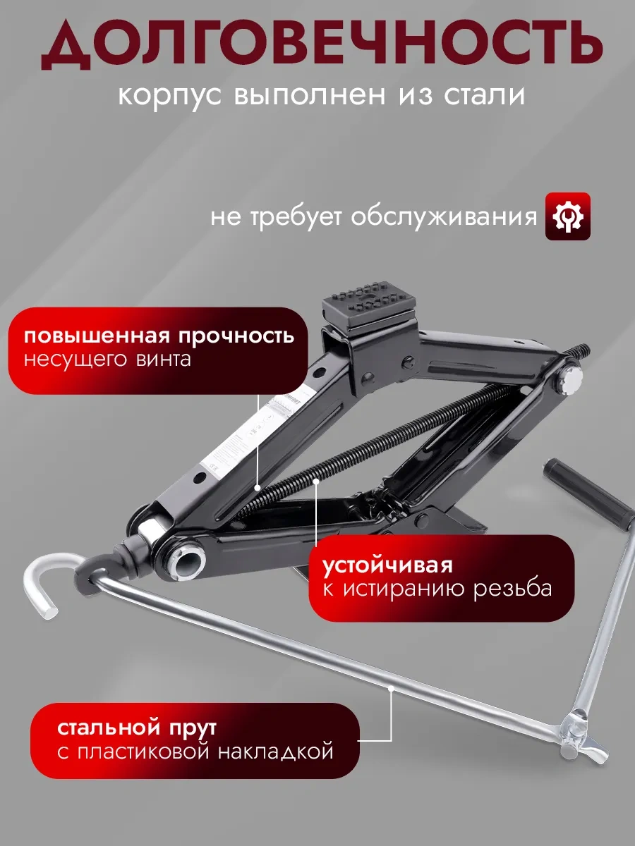 Avs Avs 2 Ton Mekanik Elmas Araba Krikosu 355433591